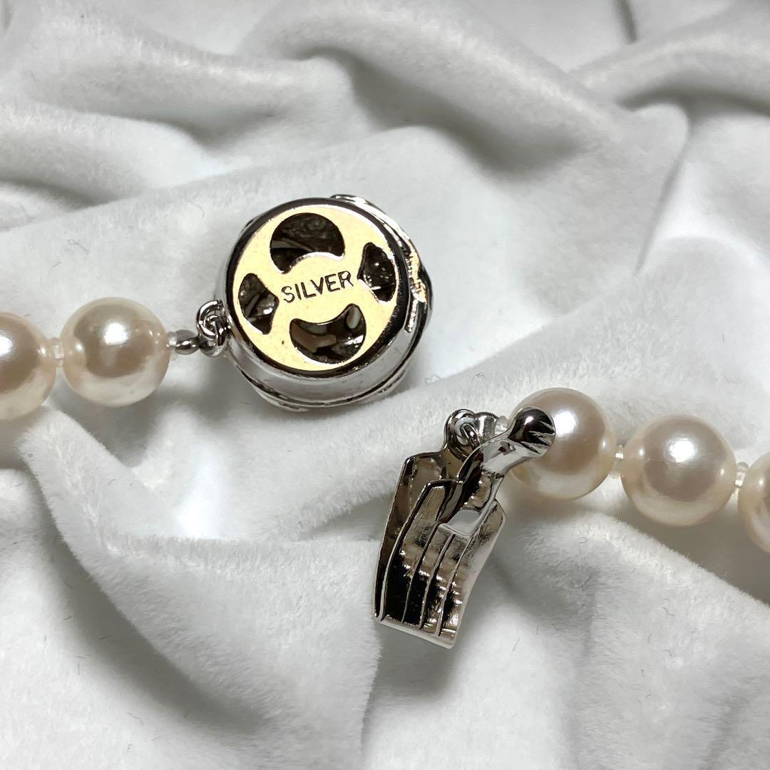 Akoya pearl necklace with 7.0-7.5mm pearls, 43 cm length, featuring a silver clasp
