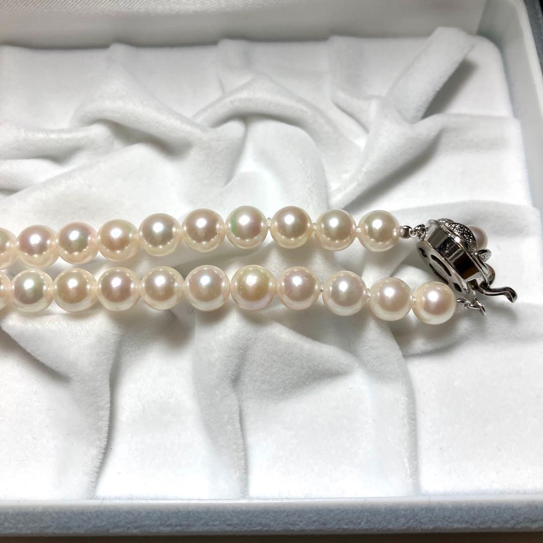 Akoya pearl necklace with 7.0-7.5mm pearls, 43 cm length, featuring a silver clasp