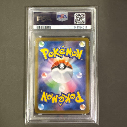 PSA 10 Pokemon Reshiram ex SAR — SV Expansion Pack White Flare 168/086 — Japanese
