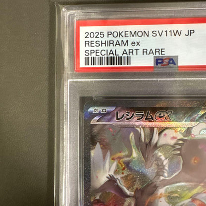 PSA 10 Pokemon Reshiram ex SAR — SV Expansion Pack White Flare 168/086 — Japanese