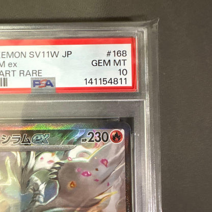 PSA 10 Pokemon Reshiram ex SAR — SV Expansion Pack White Flare 168/086 — Japanese