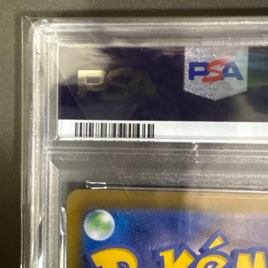PSA 10 Pokemon Reshiram ex SAR — SV Expansion Pack White Flare 168/086 — Japanese