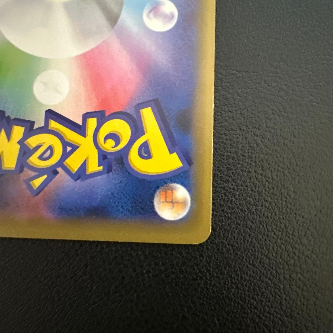 Pokemon Psyduck GX RR — SM Expansion Pack Miracle Twin 011/094 — Japanese