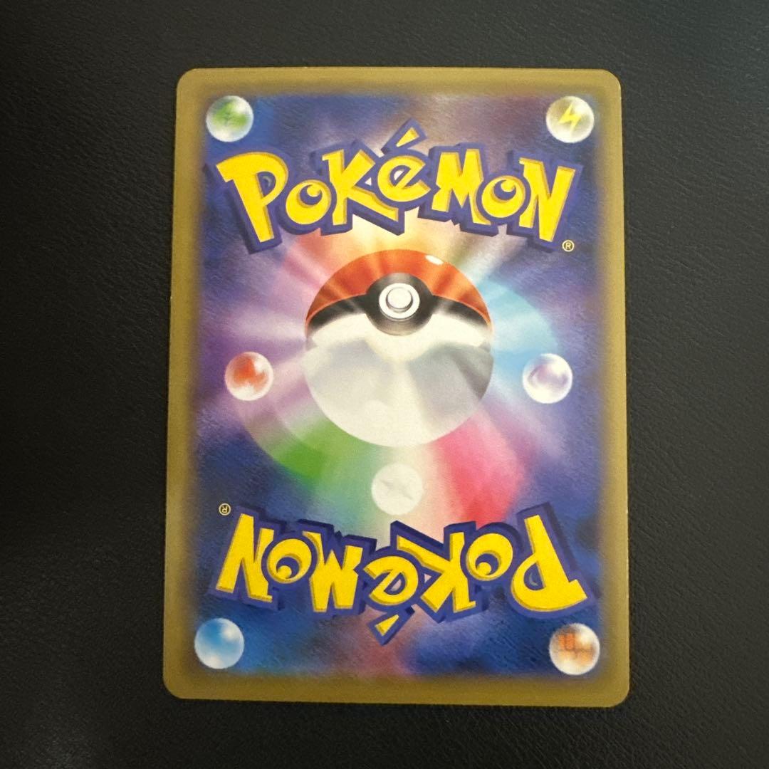 Pokemon Psyduck GX RR — SM Expansion Pack Miracle Twin 011/094 — Japanese
