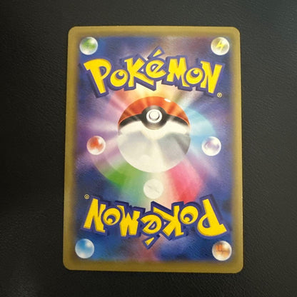 Pokemon Psyduck GX RR — SM Expansion Pack Miracle Twin 011/094 — Japanese