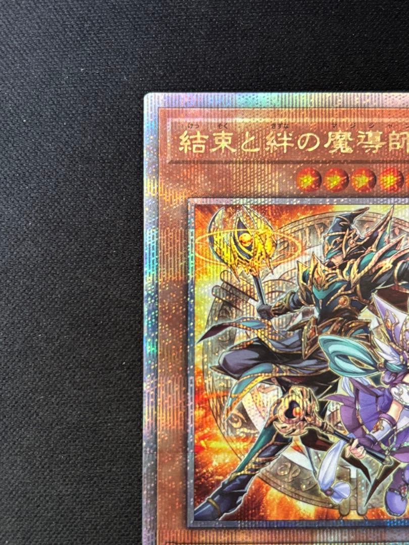 Yu-Gi-Oh Yu-Gi-Oh! Brightening the Magical Lady of Bonds — Japanese