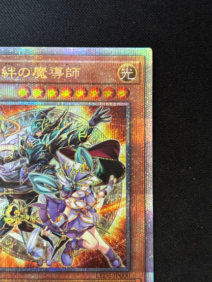 Yu-Gi-Oh Yu-Gi-Oh! Brightening the Magical Lady of Bonds — Japanese