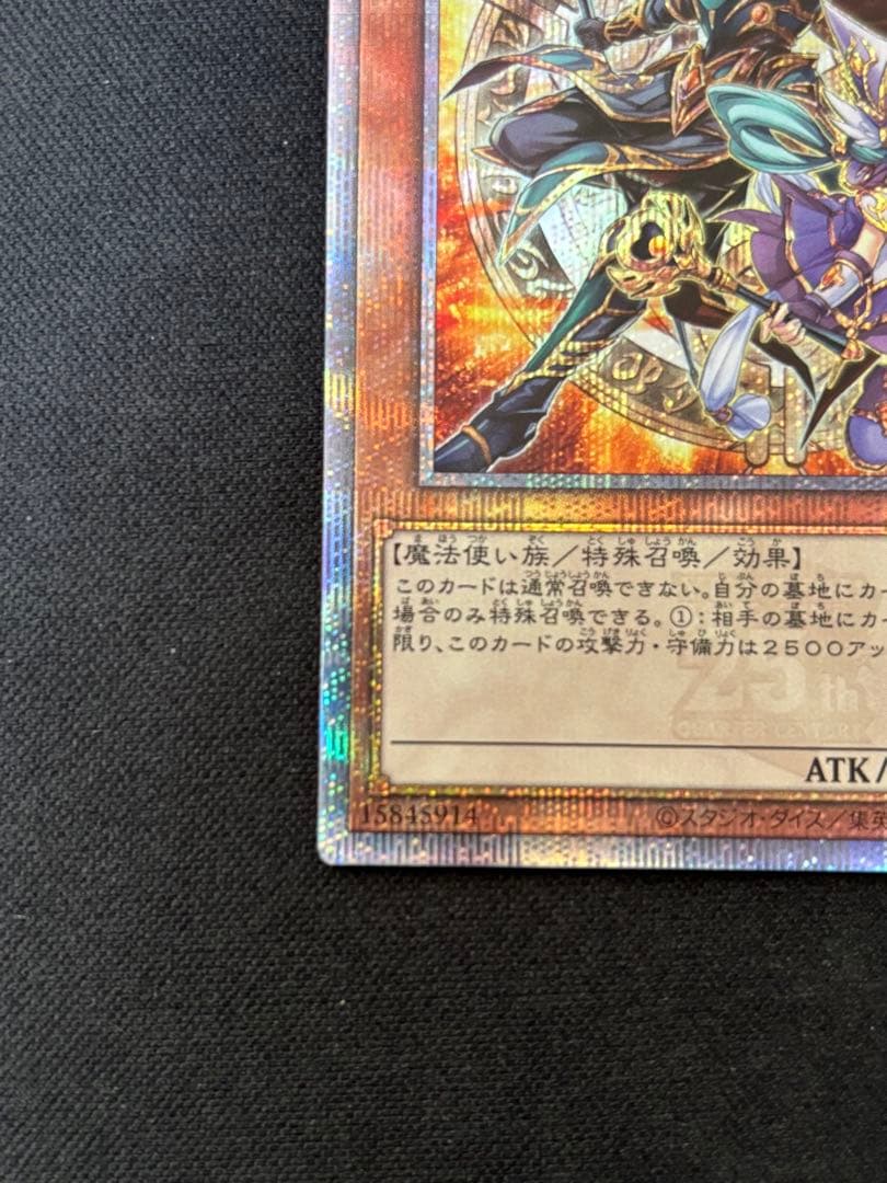 Yu-Gi-Oh Yu-Gi-Oh! Brightening the Magical Lady of Bonds — Japanese