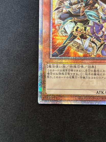 Yu-Gi-Oh Yu-Gi-Oh! Brightening the Magical Lady of Bonds — Japanese
