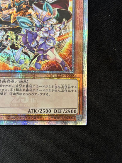 Yu-Gi-Oh Yu-Gi-Oh! Brightening the Magical Lady of Bonds — Japanese
