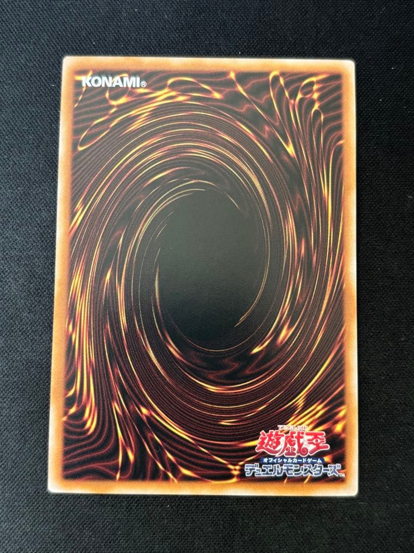 Yu-Gi-Oh Yu-Gi-Oh! Brightening the Magical Lady of Bonds — Japanese