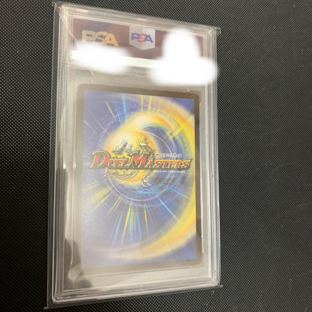 PSA 10 Duel Masters Super God Star Neptune-Strom — Japanese
