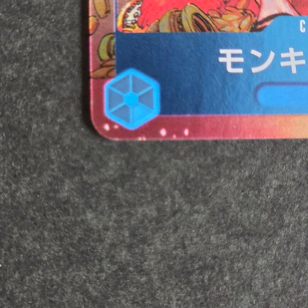 One Piece Luffy P — Japanese