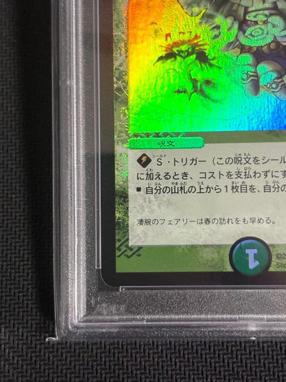PSA 9 Duel Masters Fairy Life — Japanese