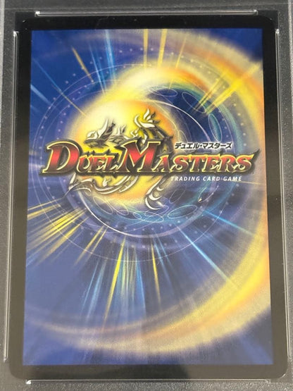 PSA 9 Duel Masters Fairy Life — Japanese