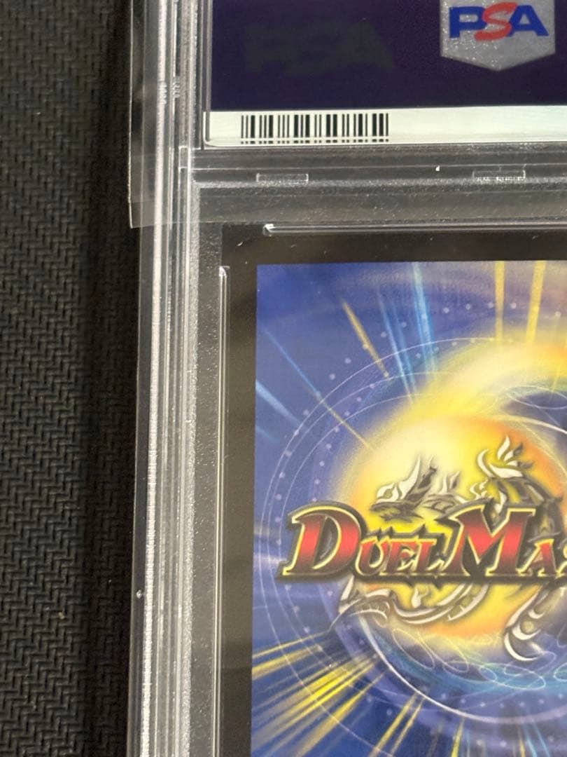 PSA 9 Duel Masters Fairy Life — Japanese