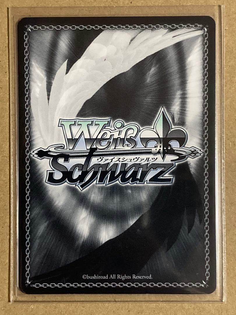 Cat-Eared Maid Feiris Nyannyan SP Foil Signed — Japanese