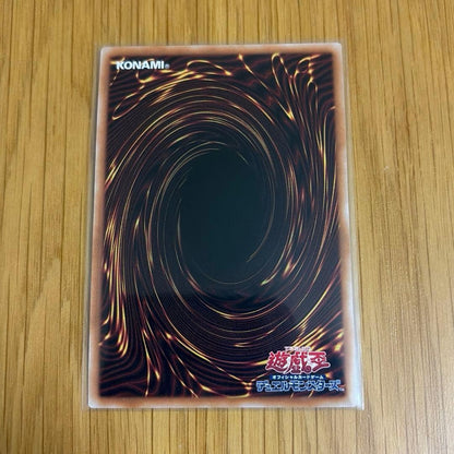 Yu-Gi-Oh Storm of Rage Leee 25th Secret Rare Quilt Variant QCAC — Japanese