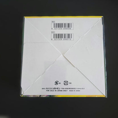 Pokemon Eevee Box — Japanese