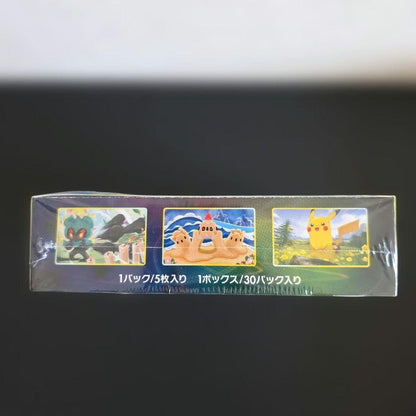 Pokemon Eevee Box — Japanese