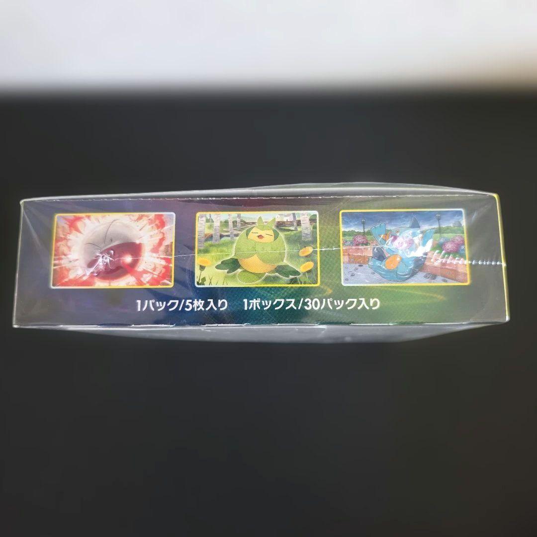 Pokemon Eevee Box — Japanese