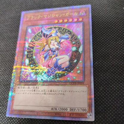 Yu-Gi-Oh Dark Magician Girl — Japanese