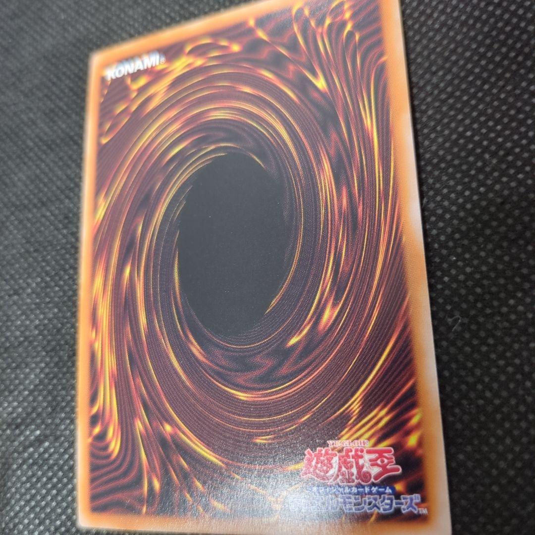 Yu-Gi-Oh Dark Magician Girl — Japanese