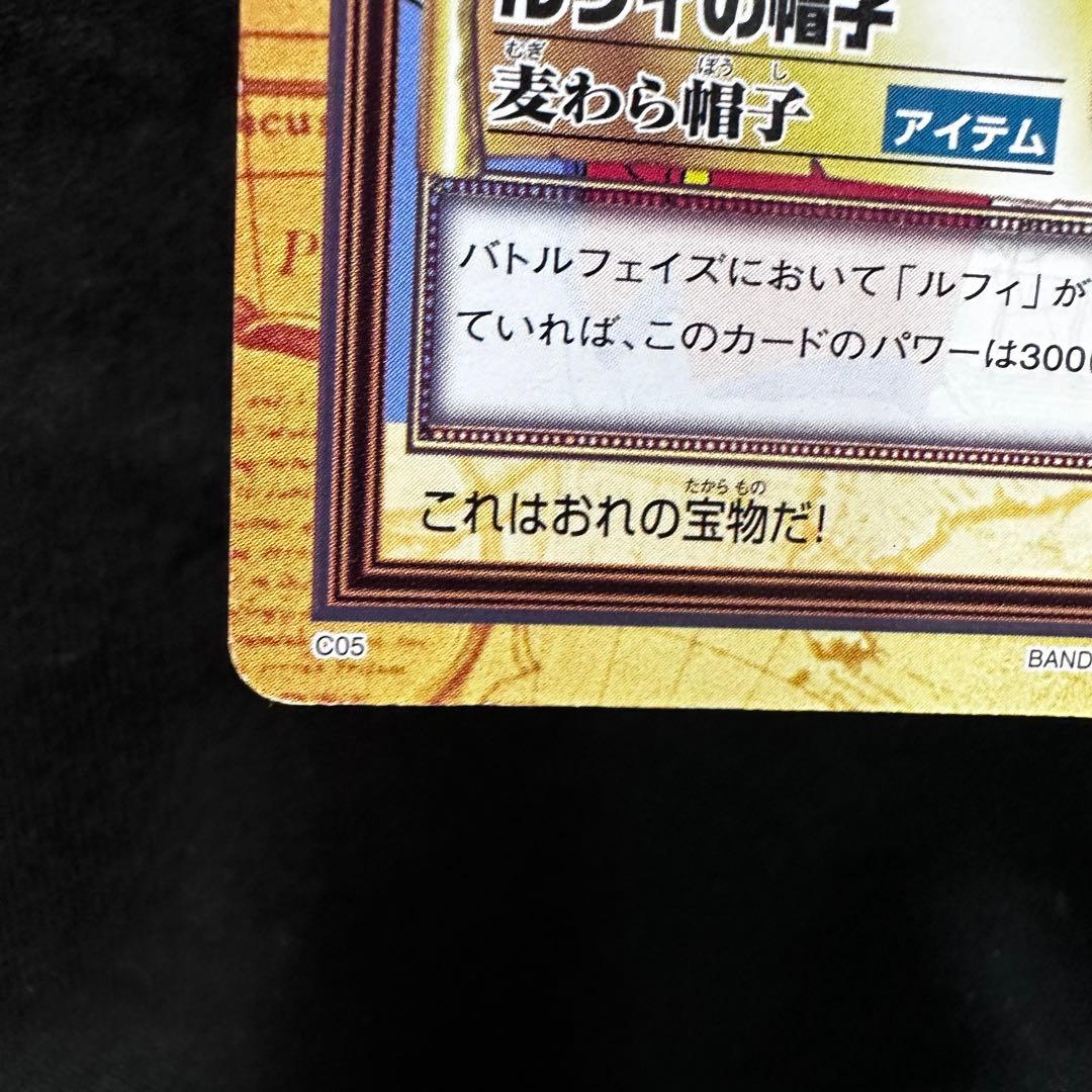 One Piece Luffy L — Japanese