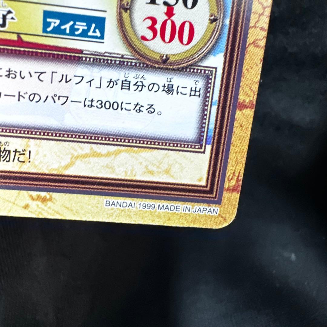 One Piece Luffy L — Japanese