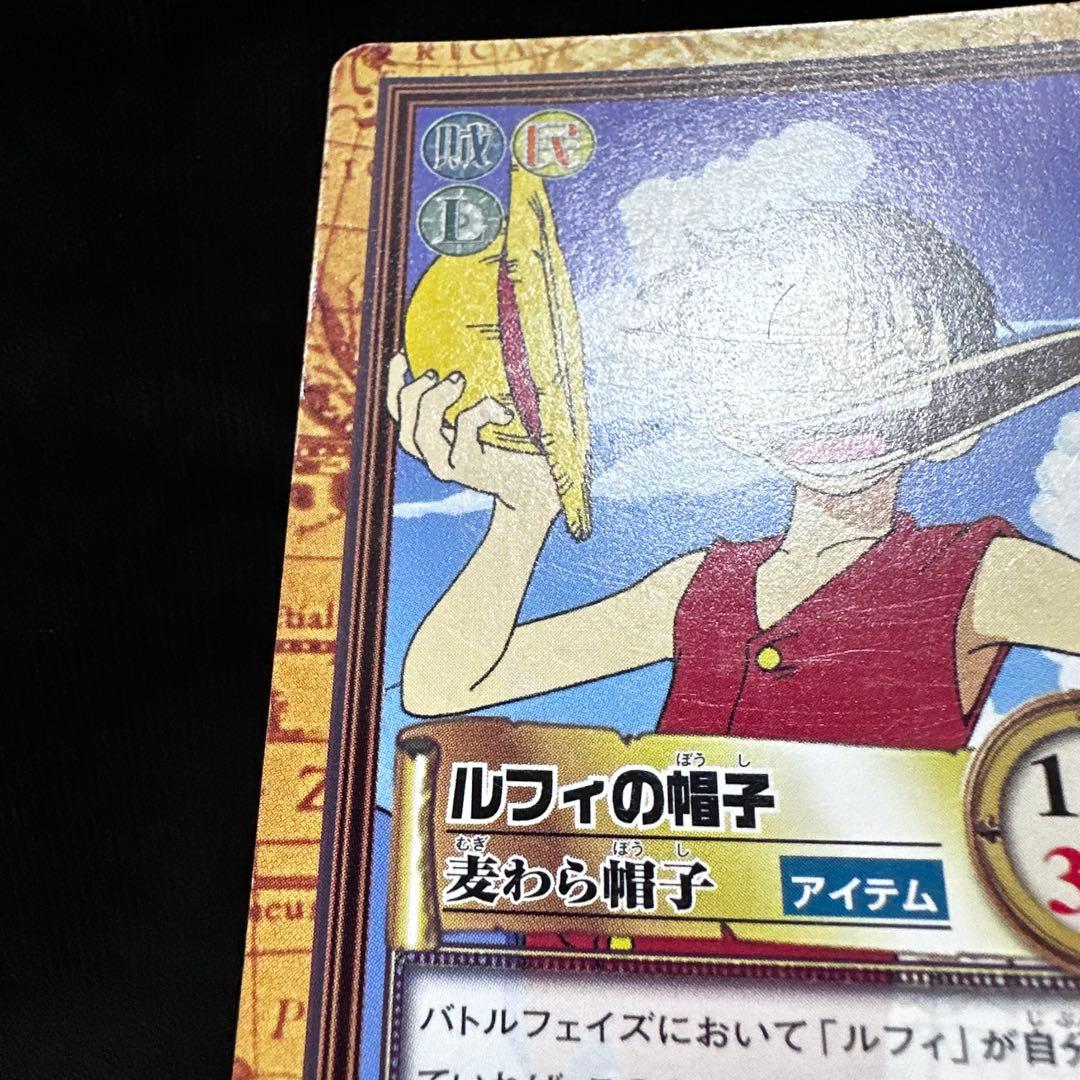 One Piece Luffy L — Japanese