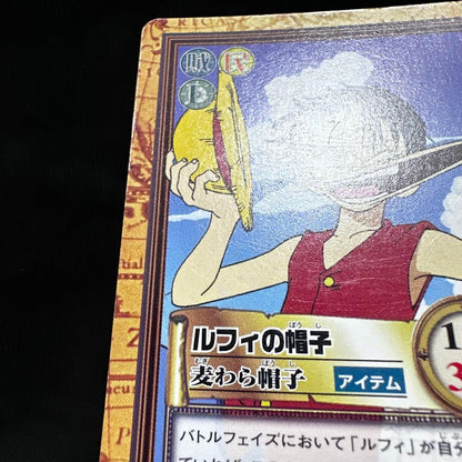 One Piece Luffy L — Japanese