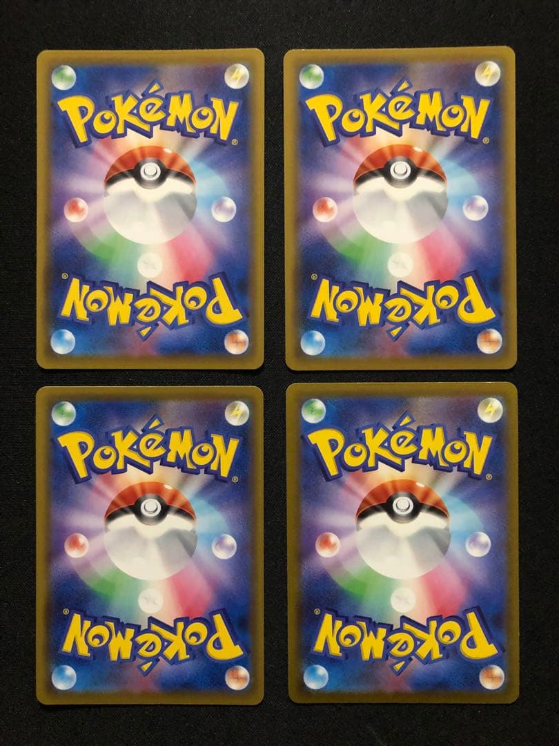 Pokemon Glaceon VMAX RRR/★★★ — Japanese