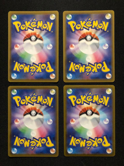Pokemon Glaceon VMAX RRR/★★★ — Japanese