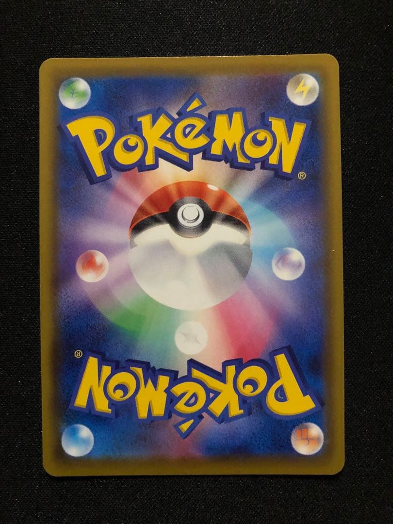 Pokemon Glaceon VMAX RRR/★★★ — Japanese