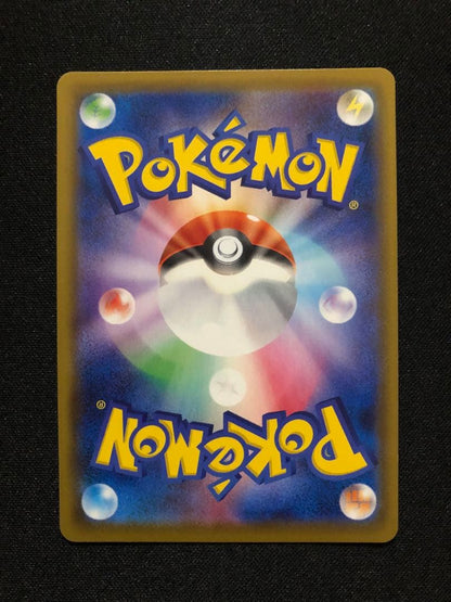 Pokemon Glaceon VMAX RRR/★★★ — Japanese