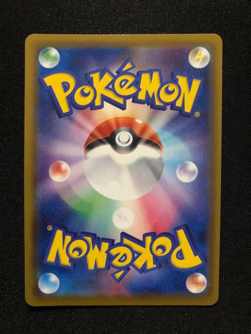 Pokemon Glaceon VMAX RRR/★★★ — Japanese