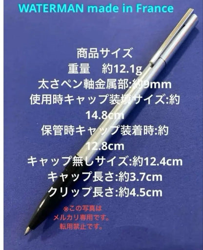 Waterman vintage ballpoint pen from 1970s with old logo on cap metal body showing light wear and scratches