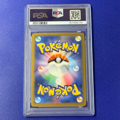 PSA 10 Pokemon Mega Charizard ex MA — M High Class Pack MEGA Dream ex — Japanese