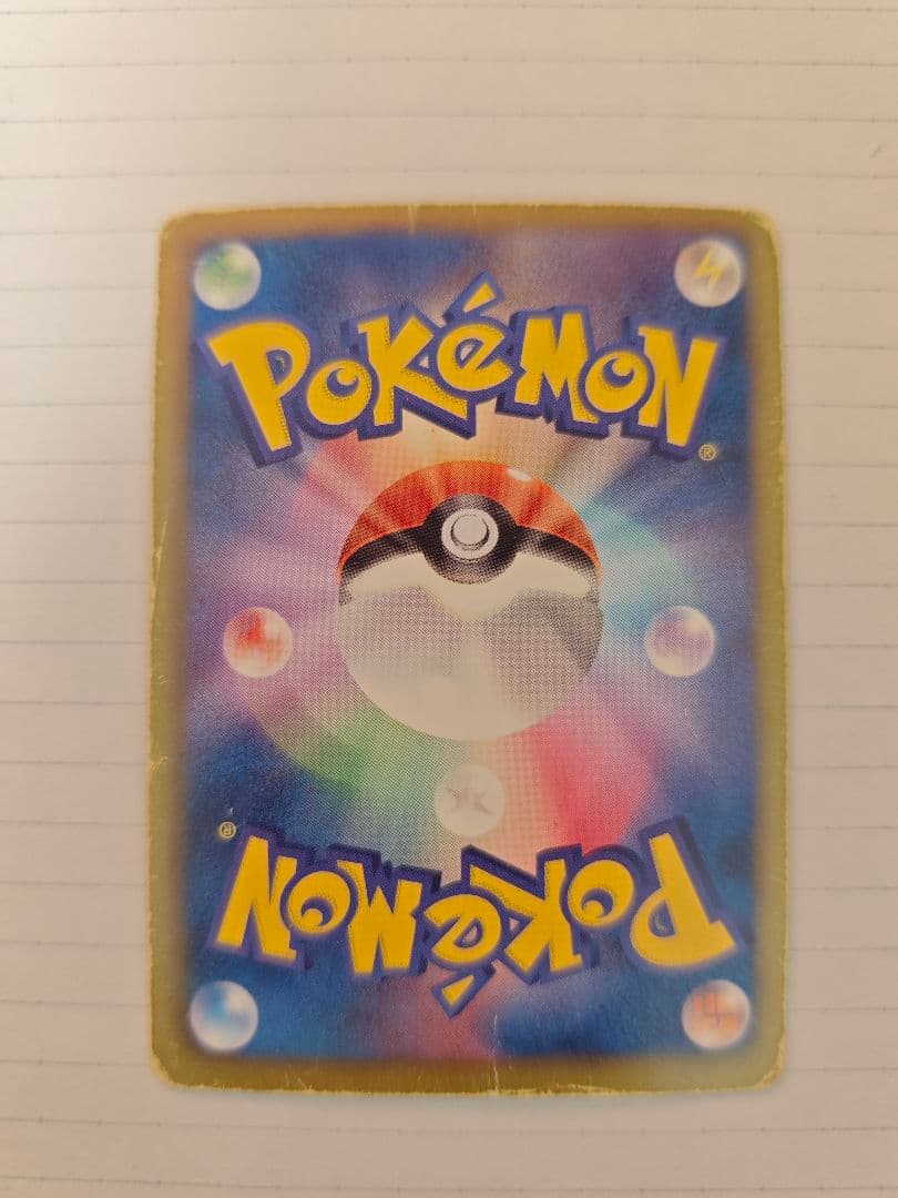 Pokemon Kyurem ex SR — BW Expansion Pack Freeze Bolt 062/059 — Japanese