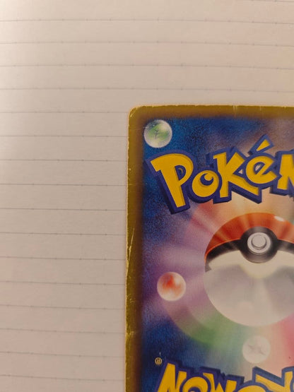 Pokemon Kyurem ex SR — BW Expansion Pack Freeze Bolt 062/059 — Japanese