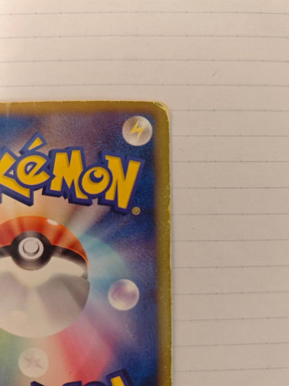 Pokemon Kyurem ex SR — BW Expansion Pack Freeze Bolt 062/059 — Japanese