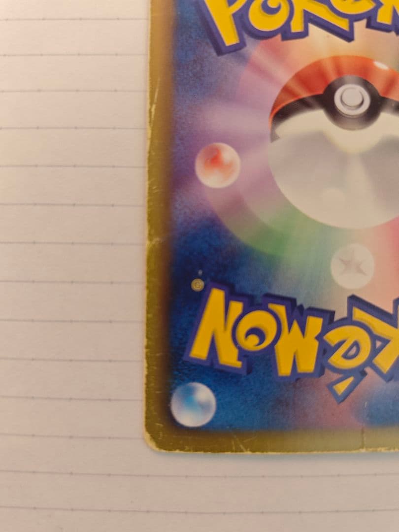 Pokemon Kyurem ex SR — BW Expansion Pack Freeze Bolt 062/059 — Japanese