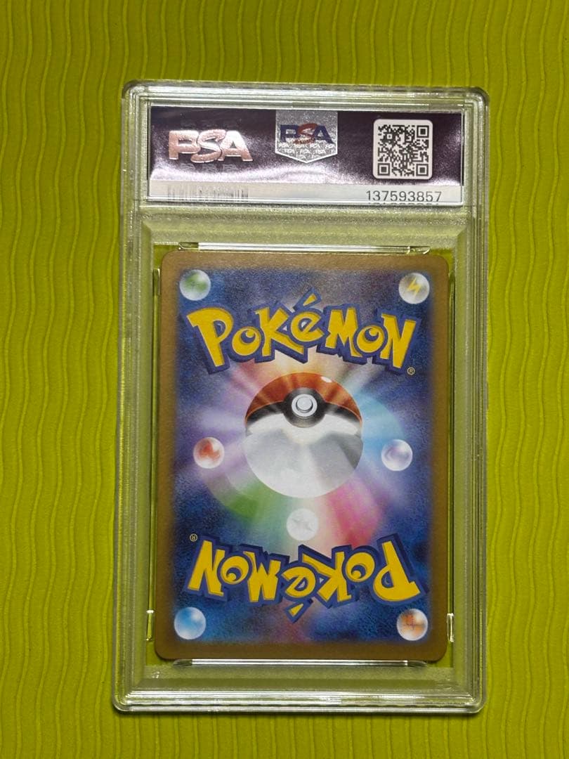 PSA 10 Pokemon Rocket's Mewtwo ex SAR — SV Expansion Pack Team Rocket's Glory 125/098 — Japanese