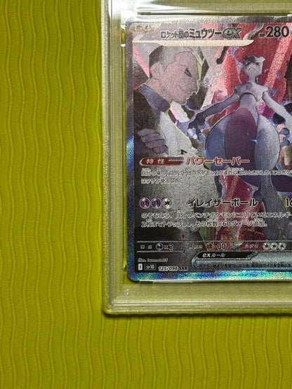 PSA 10 Pokemon Rocket's Mewtwo ex SAR — SV Expansion Pack Team Rocket's Glory 125/098 — Japanese