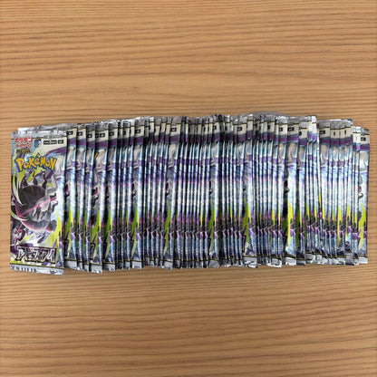 Pokemon Abyss Eye 70 Pack Unopened Pack — Japanese