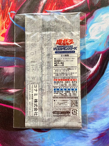 Yu-Gi-Oh Yu-Gi-Oh! Official Card Game Limited Edition 8 Unopened Pack — Japanese