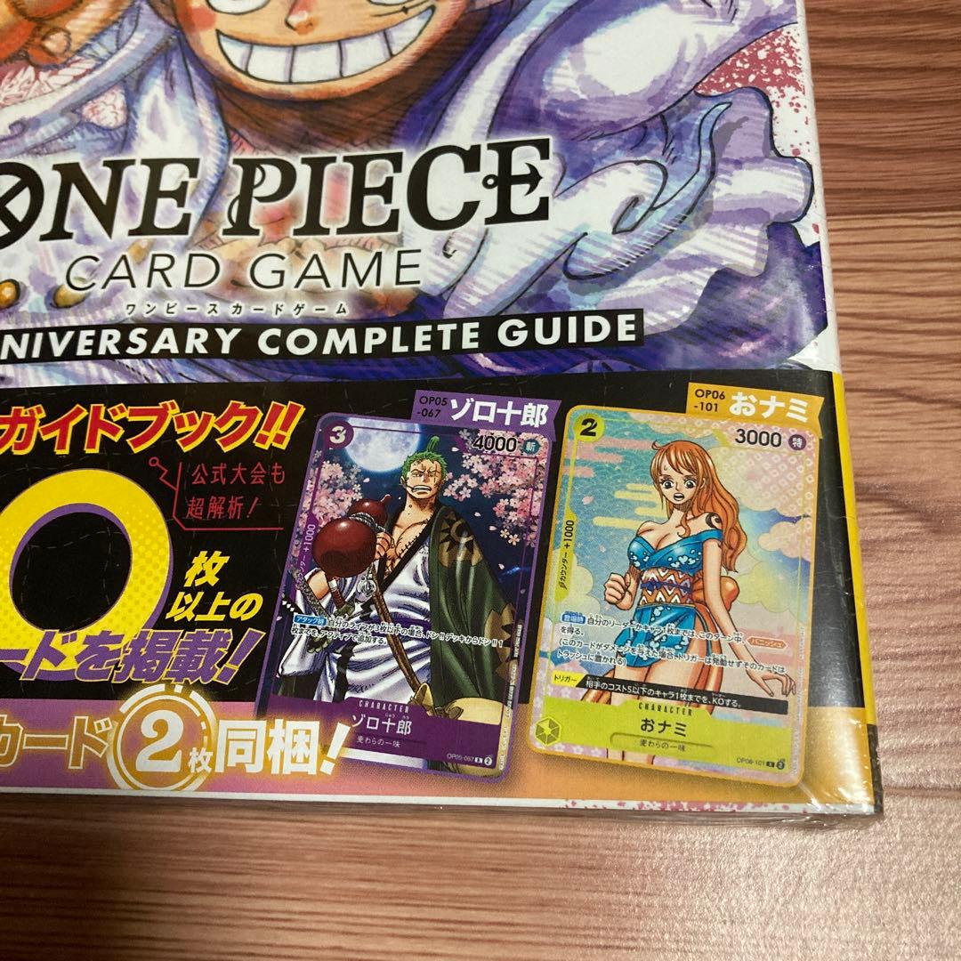 One Piece ONE PIECE 2nd ANNIVERSARY COMPLETE GUIDE — Japanese