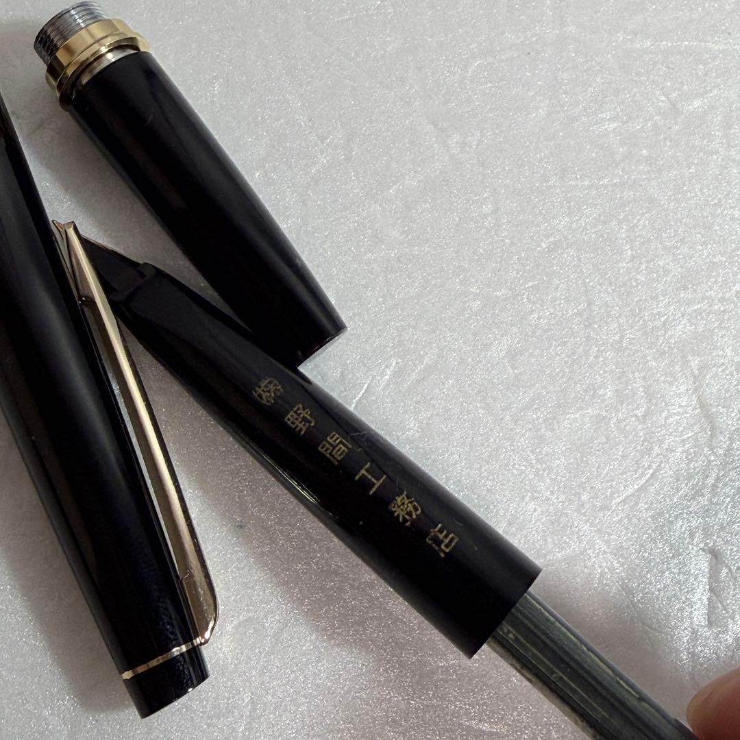 Used Pilot 14K 585 gold fountain pen nib size F with black color, shown close-up
