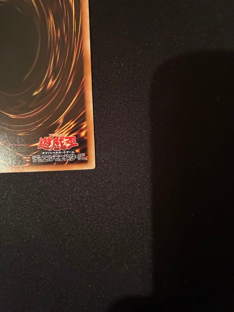 Yu-Gi-Oh Dark Magician — Japanese