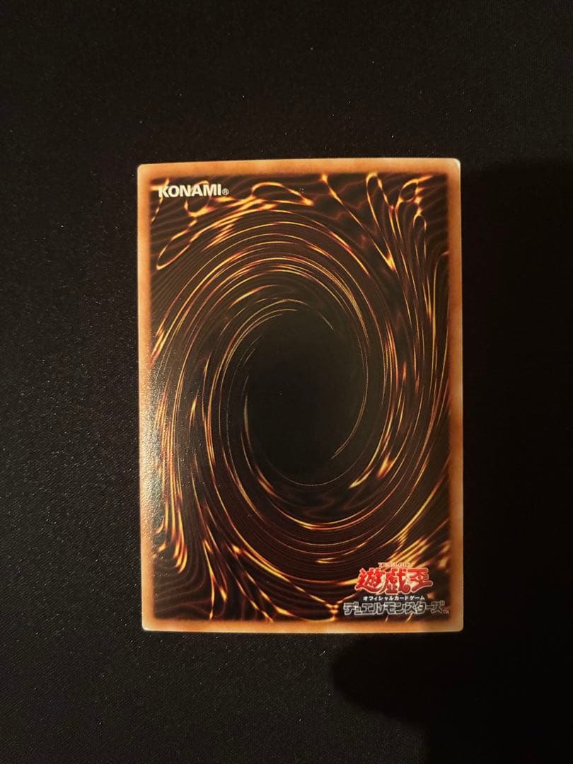 Yu-Gi-Oh Dark Magician — Japanese